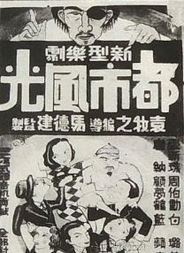 淫国产